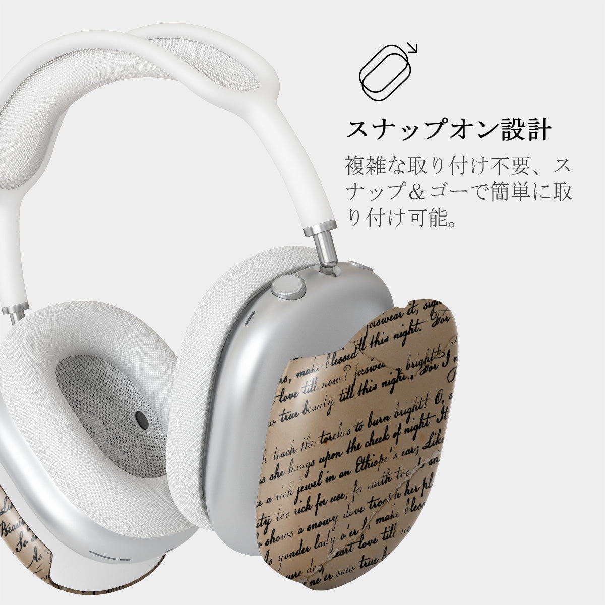 First Glance - Apple Airpod Max ケースカバー | BURGA