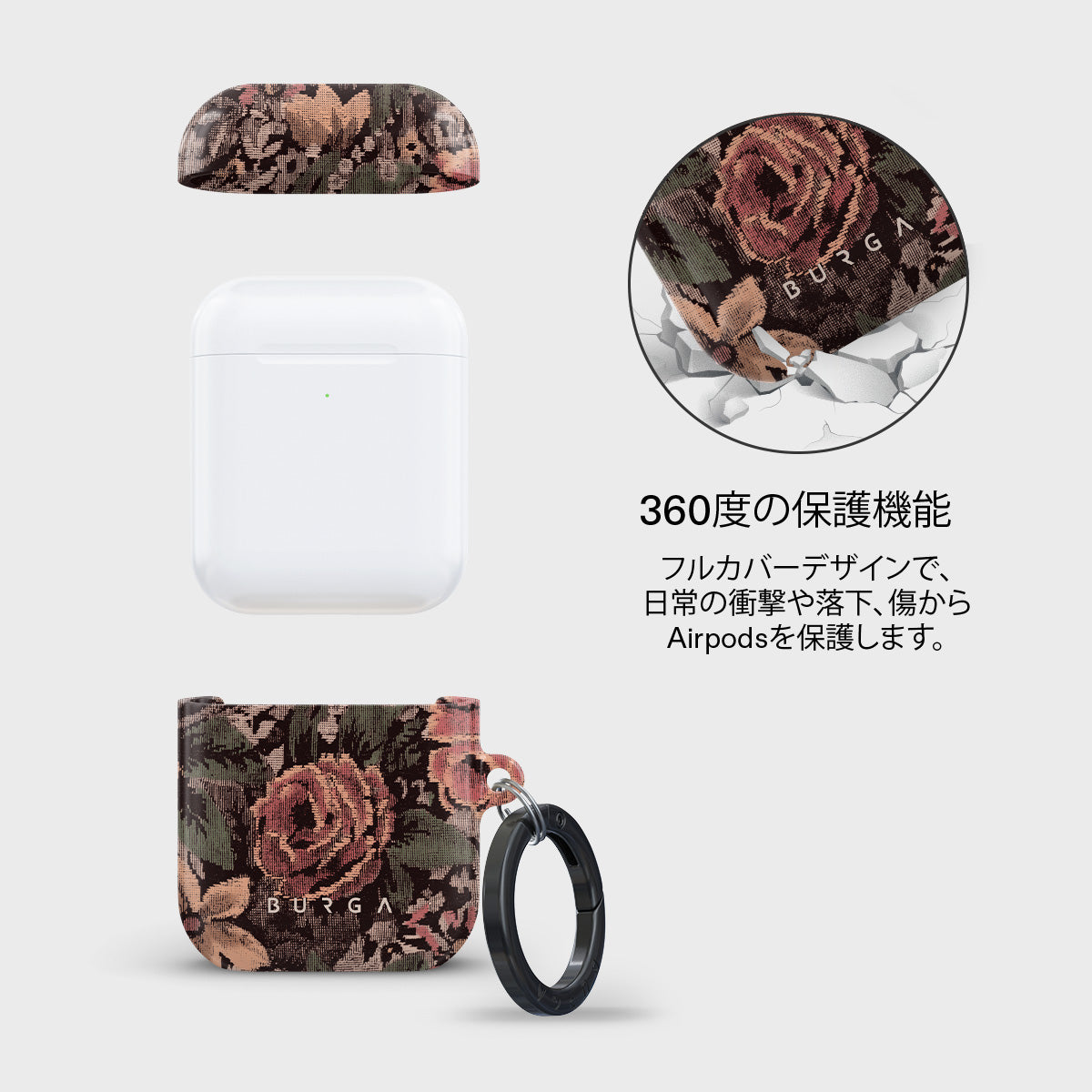 Woven Garden - Apple Airpod ケースカバー | BURGA