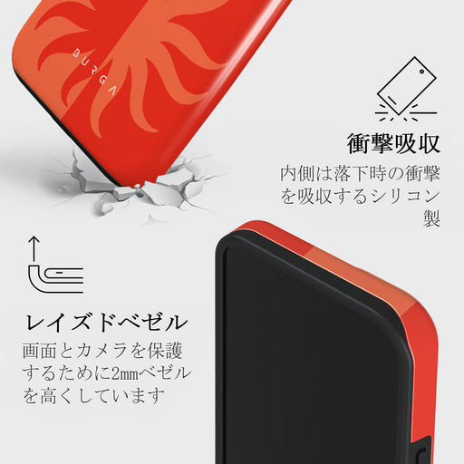 Sunkissed - iPhone 15 ケース 4