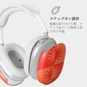 Sunkissed - AirPods Max ケース 3