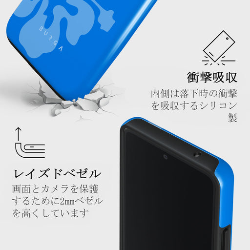 Lagoon - Samsung Galaxy A23 4G / 5G ケース 4