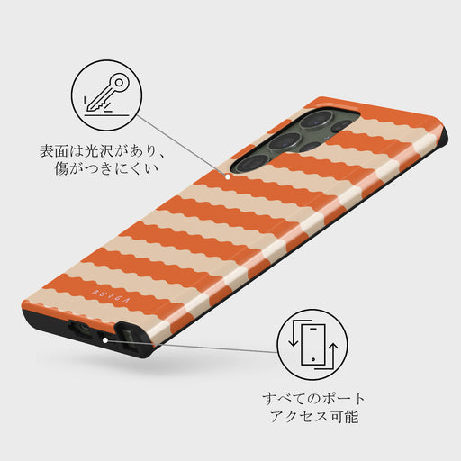 Papaya - Samsung Galaxy S23 Ultra ケース 7