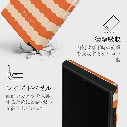 Papaya - Samsung Galaxy S23 Ultra ケース 8