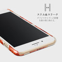 Bonita - iPhone 6 / 6S ケース 4
