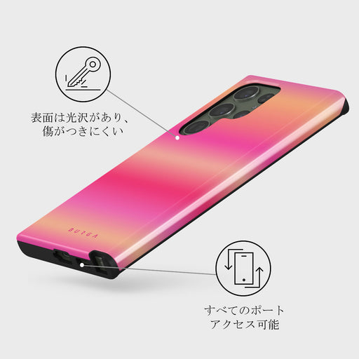 SPF 100 - Samsung Galaxy S23 Ultra ケース 7
