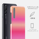 SPF 100 - Huawei P20 ケース 2