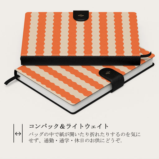 Papaya - ノート 8