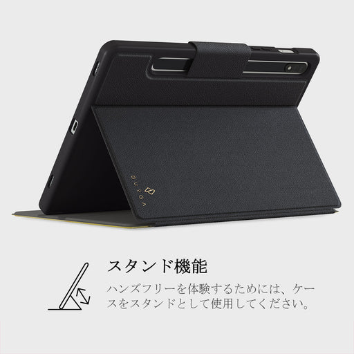 Sunbreak - Samsung Galaxy Tab S8+/S7+/S7 FE ケース 4