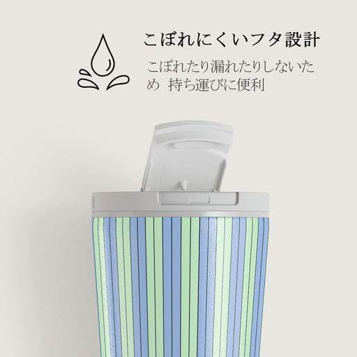 Sailaway - トラベルマグ 11