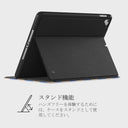 Splash - iPad 9.7 (6th/5th Gen) ケース 5
