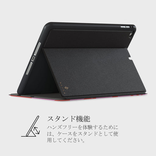 Me Gustas Tu - iPad Mini 7.9 (5th Gen) ケース 5