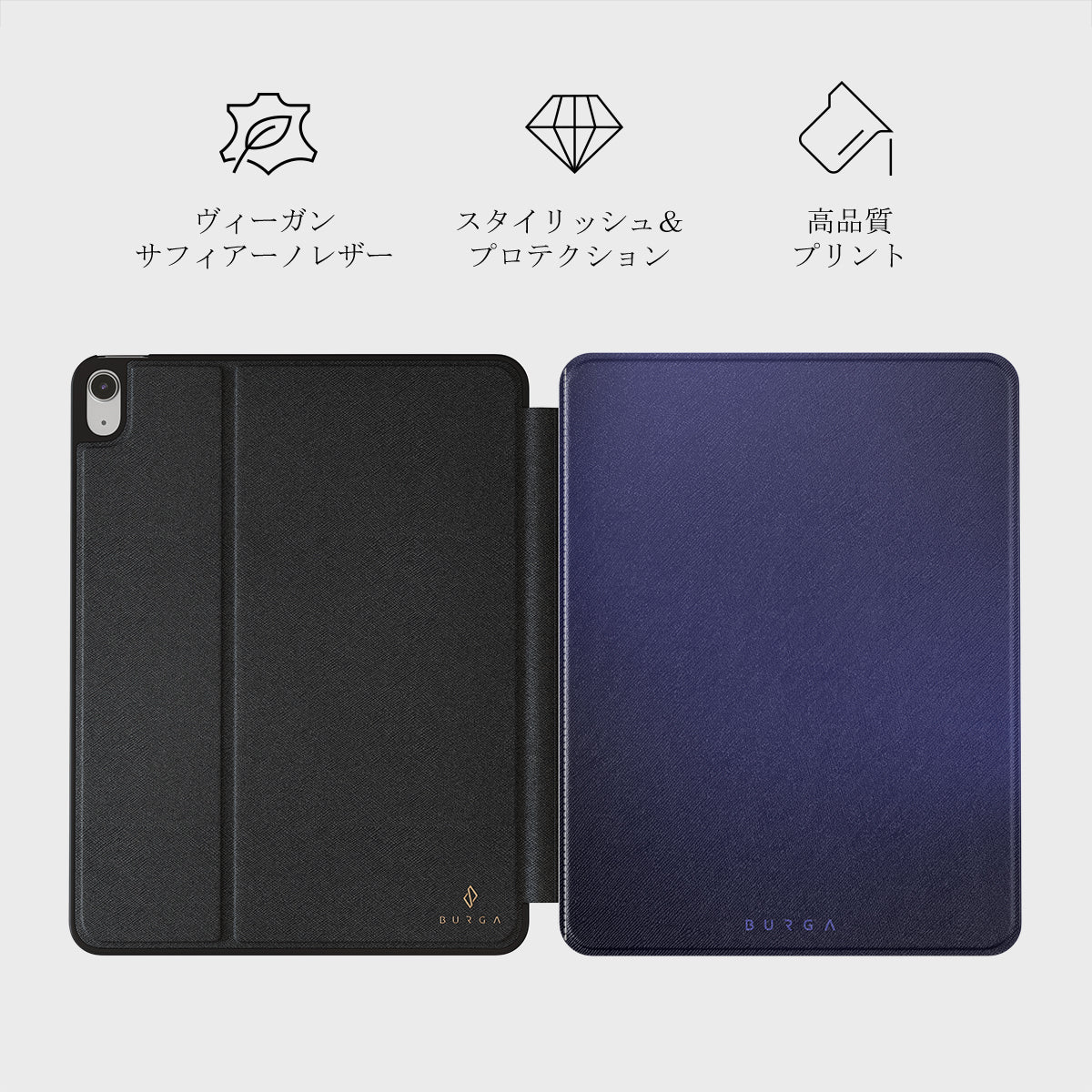 Moonwalker - iPad Air 10.9 (5th/4th Gen) ケース | BURGA