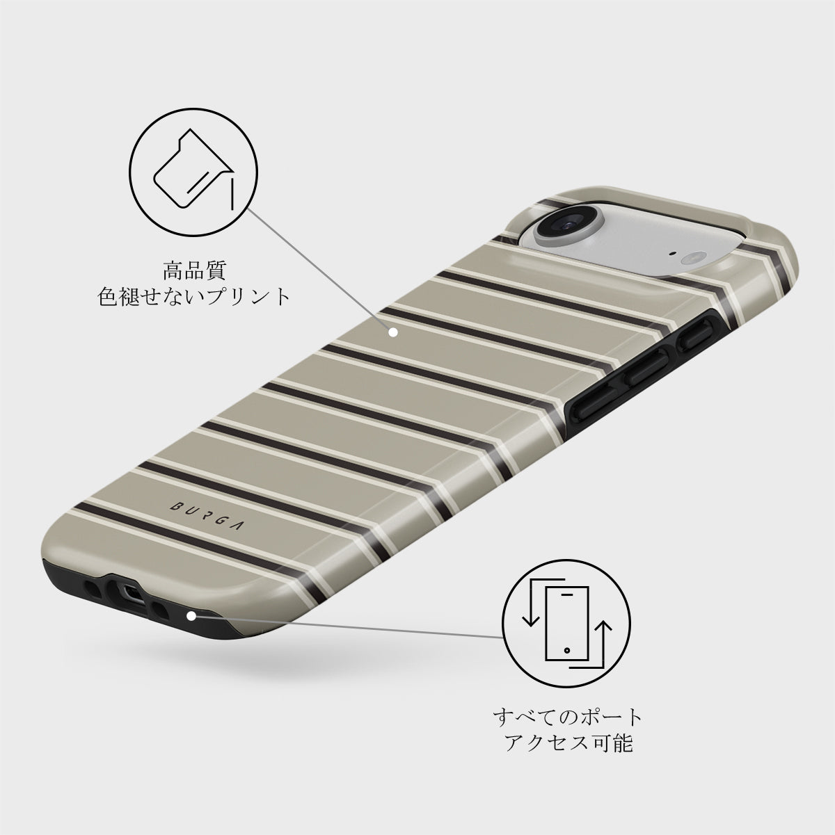 Parallel - iPhone Air ケース | BURGA