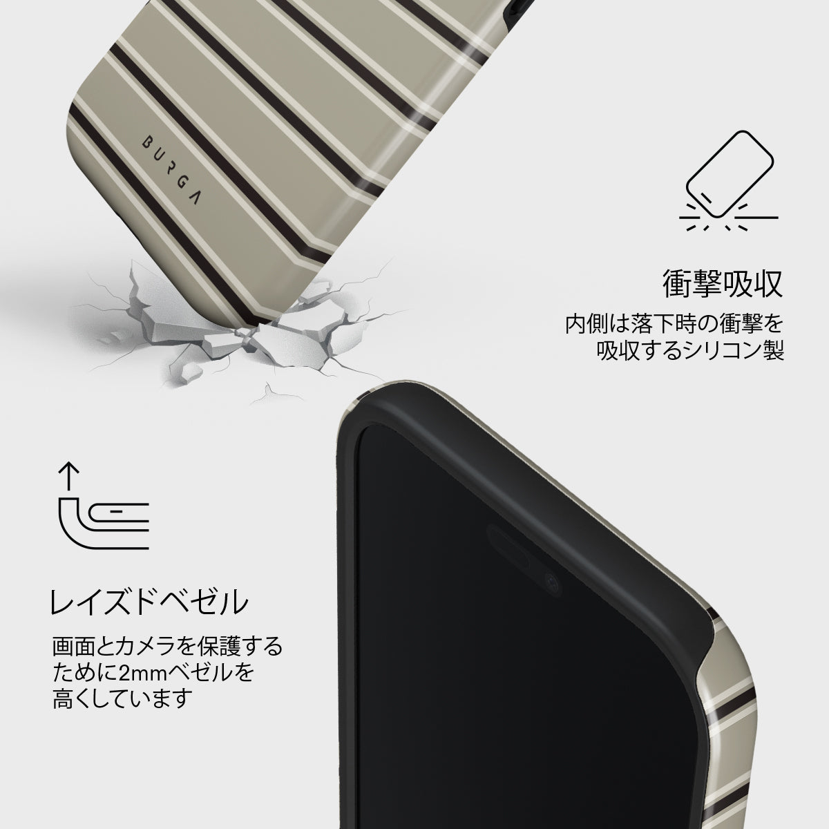 Parallel - iPhone Air ケース | BURGA