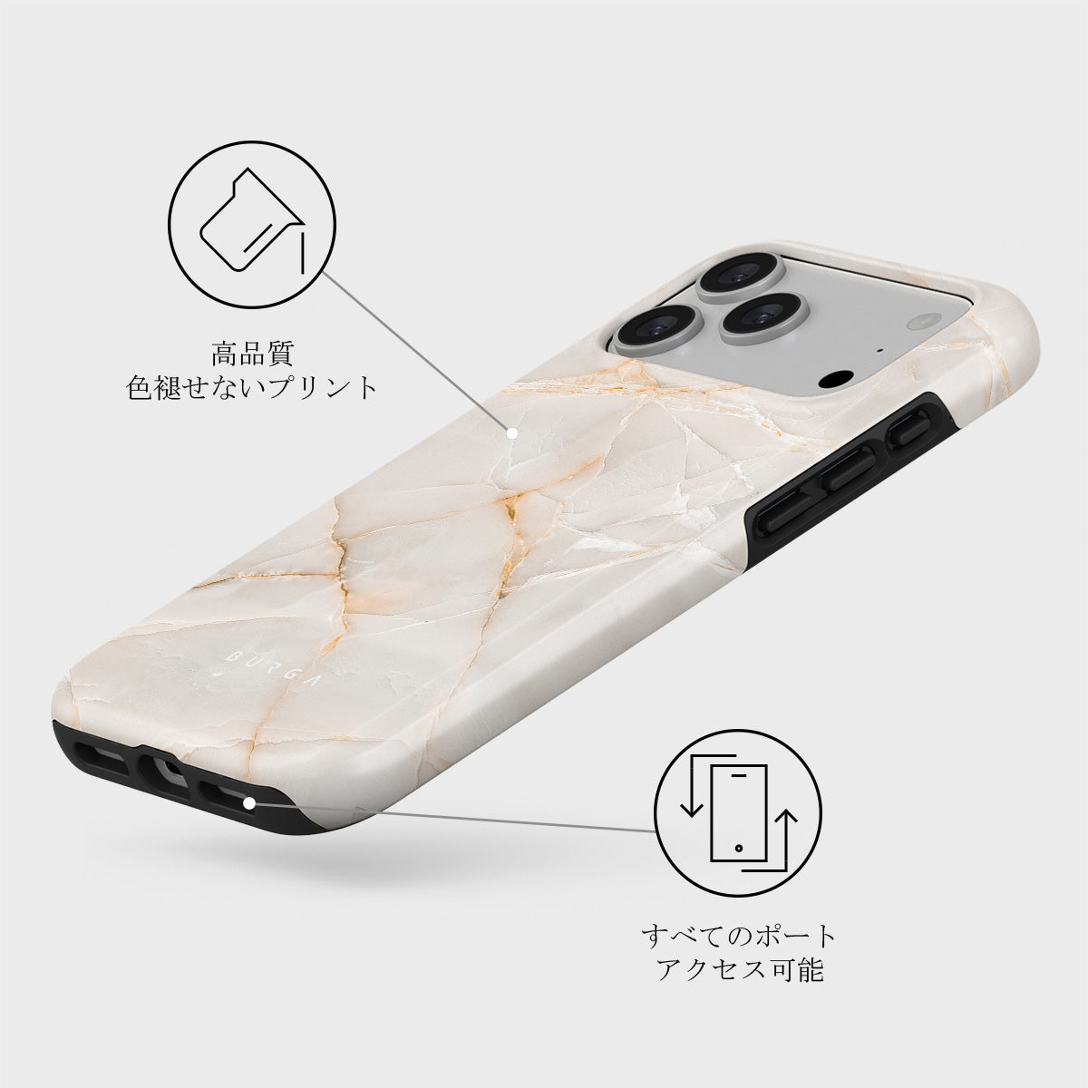 新品・未使用　BURGA （Dune）iPhone17ケース 新品・未使用 BURGA （Dune）iPhone17ケース - メルカリ