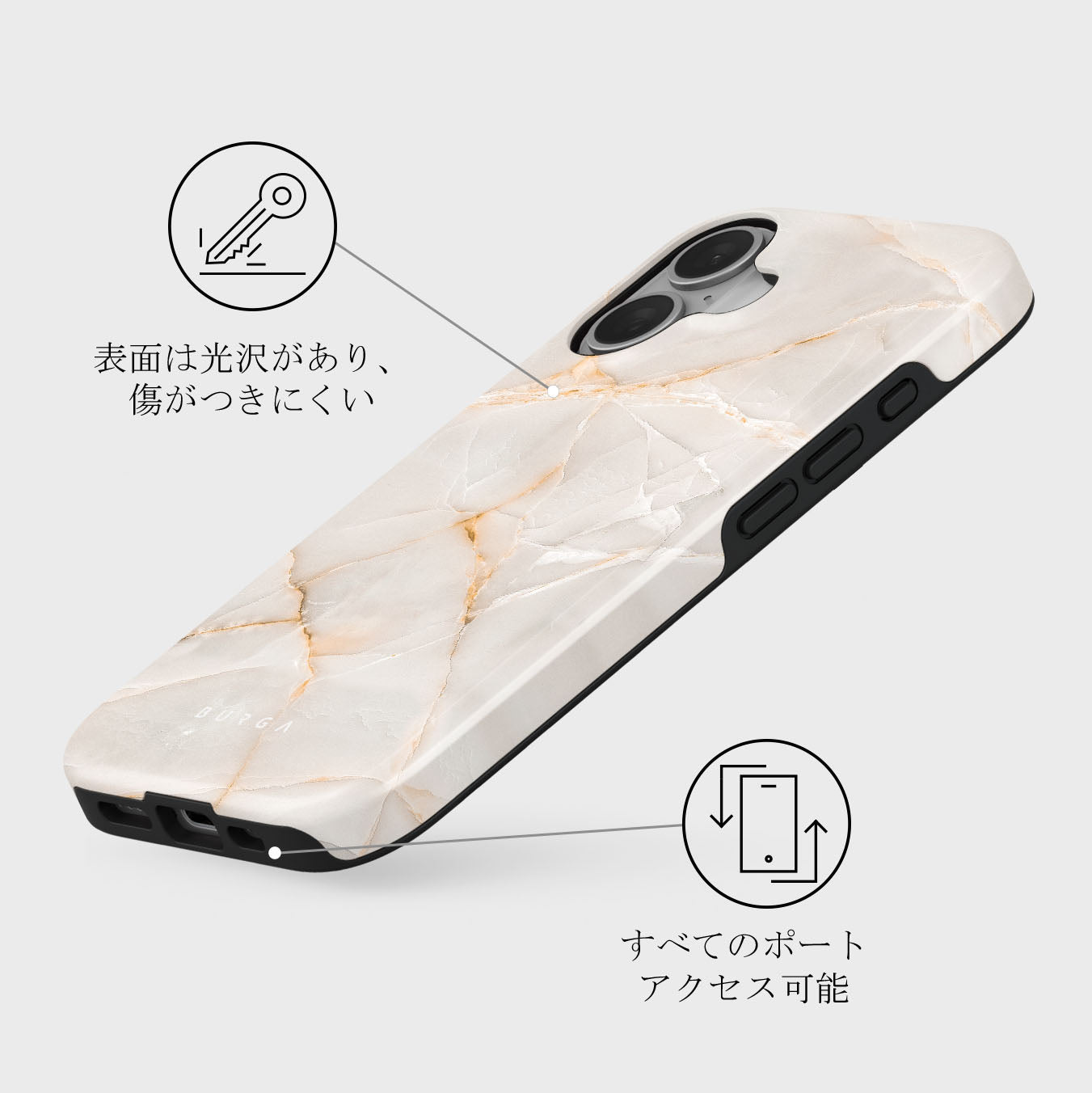 Vanilla Sand - iPhone 16 Plus ケース | BURGA