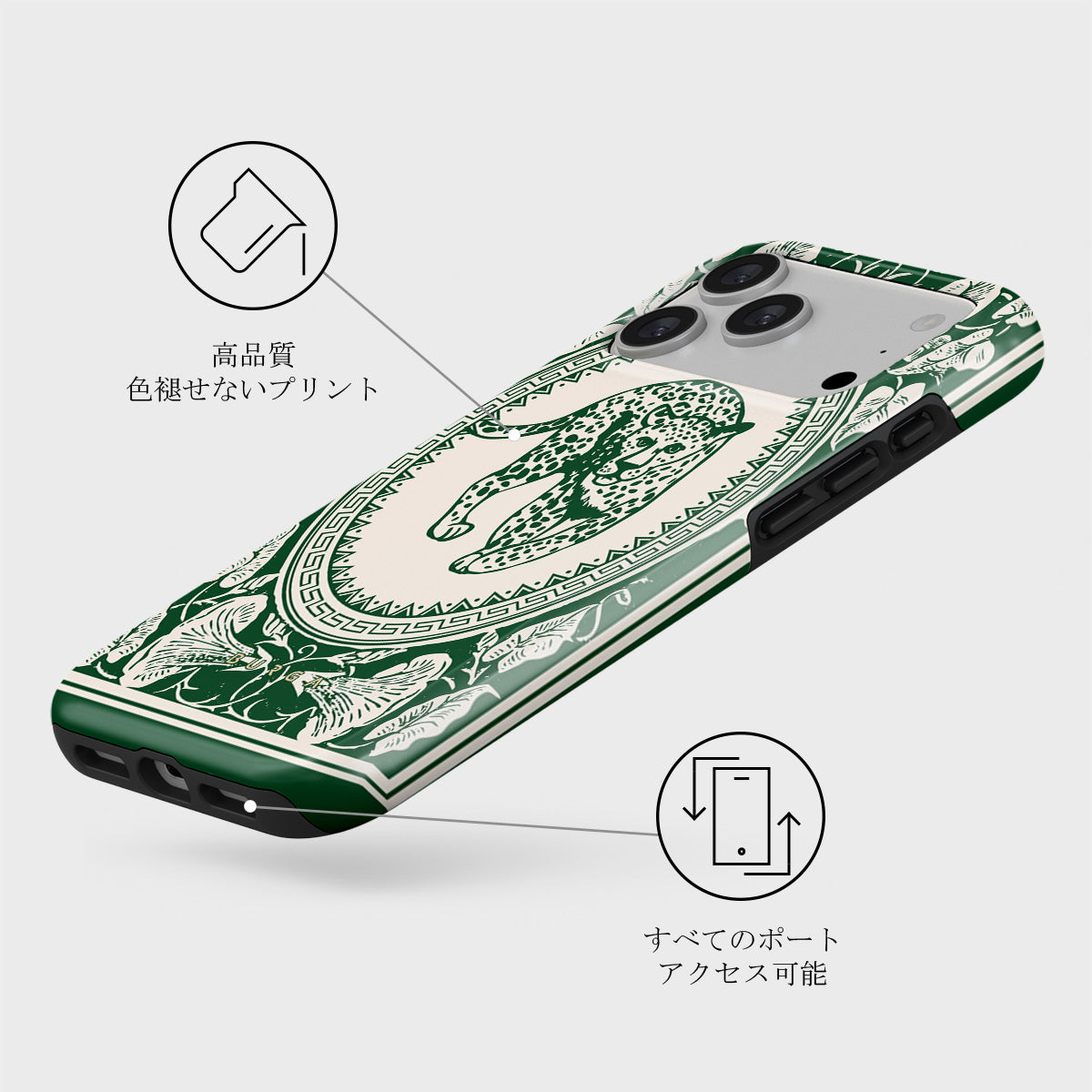 Antique - iPhone 17 Pro Max ケース | BURGA