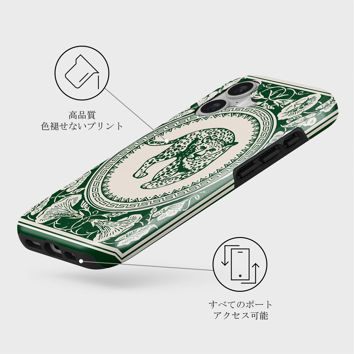 Antique - iPhone 17 ケース | BURGA