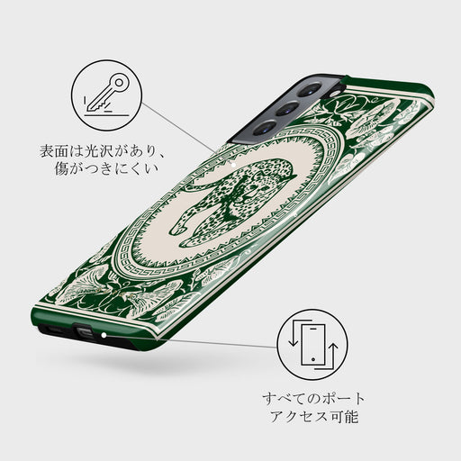 Antique - Samsung Galaxy S21 ケース 7