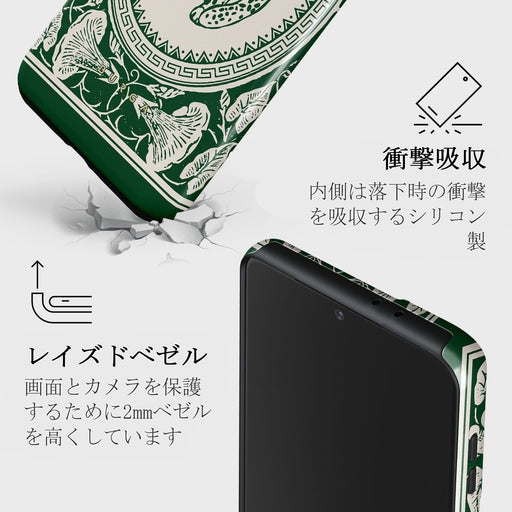 Antique - Samsung Galaxy S21 ケース 8