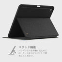 Leisure Club -  iPad Air 13 (7th/6th Gen) ケース 5
