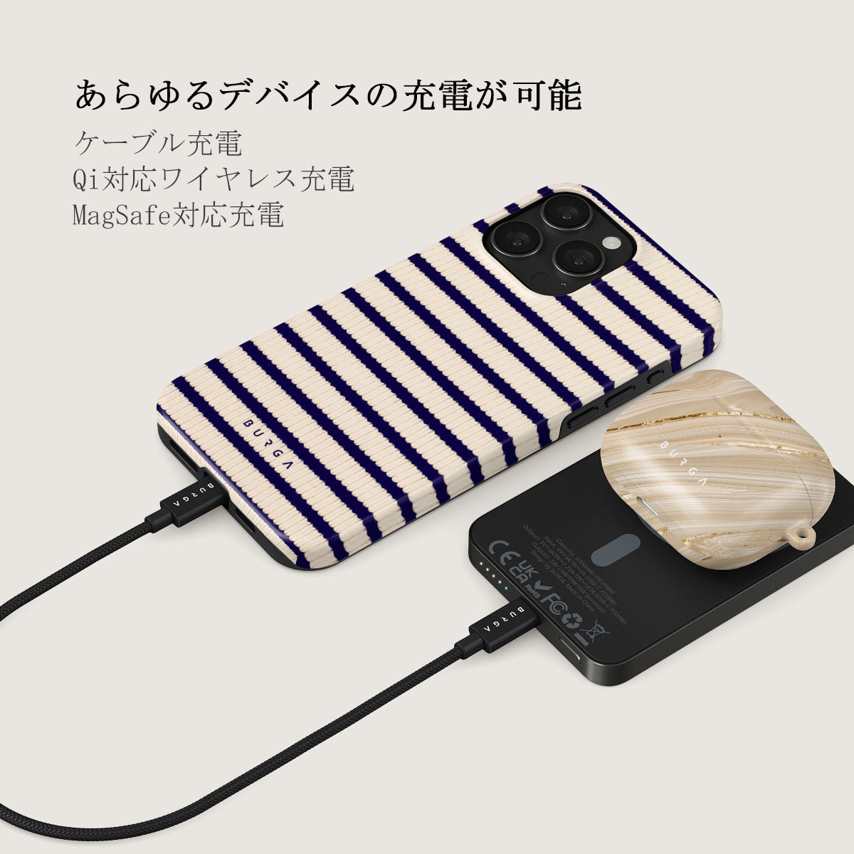 BURGA マグネット式モバイルバッテリー Magnetic - MagSafe対応ワイヤレス充電器（モバイルバッテリー