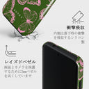 No Regrets - Xiaomi 14 ケース 4