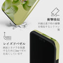 Purity - iPhone 15 Pro Max ケース 8