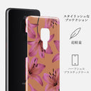 Eden - Huawei Mate 20 ケース 2