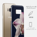 Nectar - Samsung Galaxy S8 ケース 2