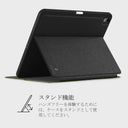 Purity - iPad Air 13 (7th/6th Gen) ケース 5