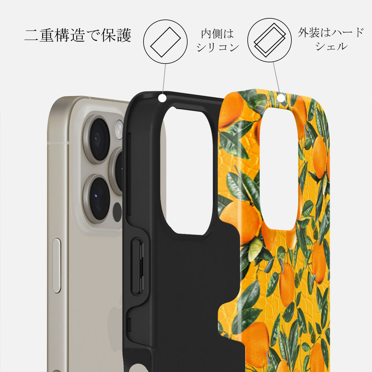 Orange Lemonade - iPhone 16 Pro ケース | BURGA