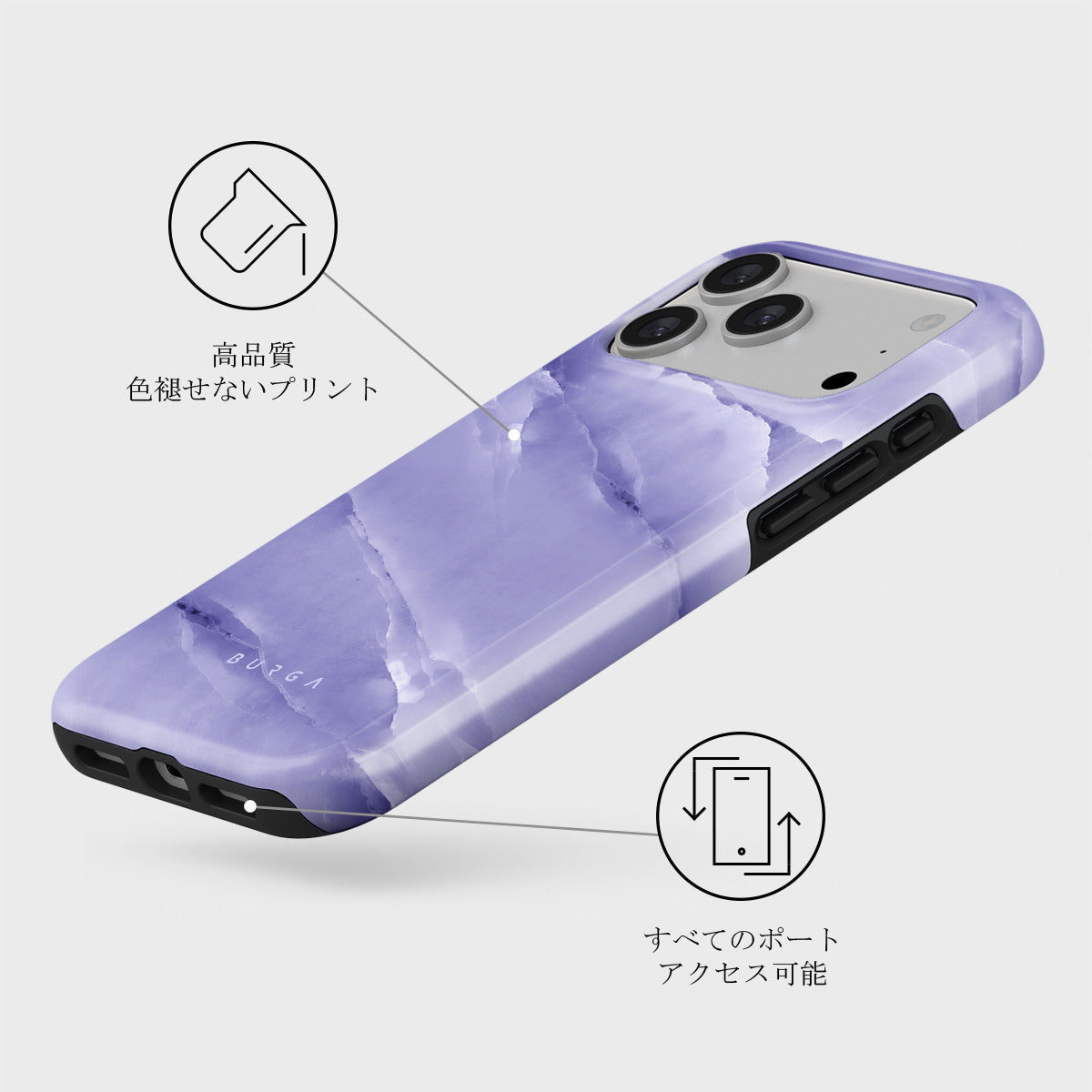 Lavender Dream - iPhone 17 Pro Max ケース | BURGA