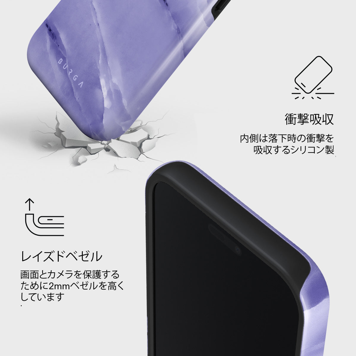 Lavender Dream - iPhone 17 Pro Max ケース | BURGA