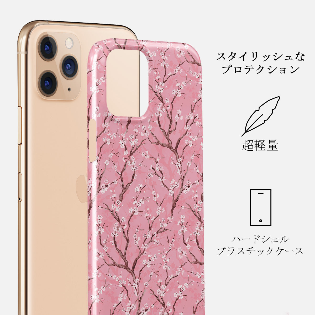 Sakura - iPhone 11 Pro Max ケース | BURGA