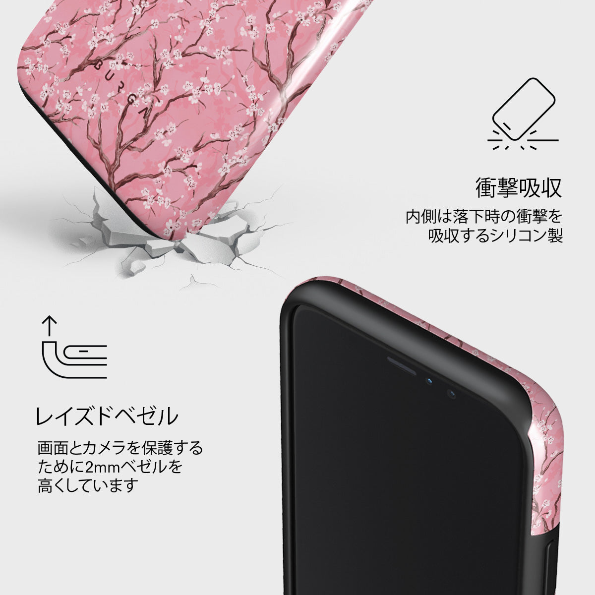 Sakura - iPhone 11 ケース | BURGA