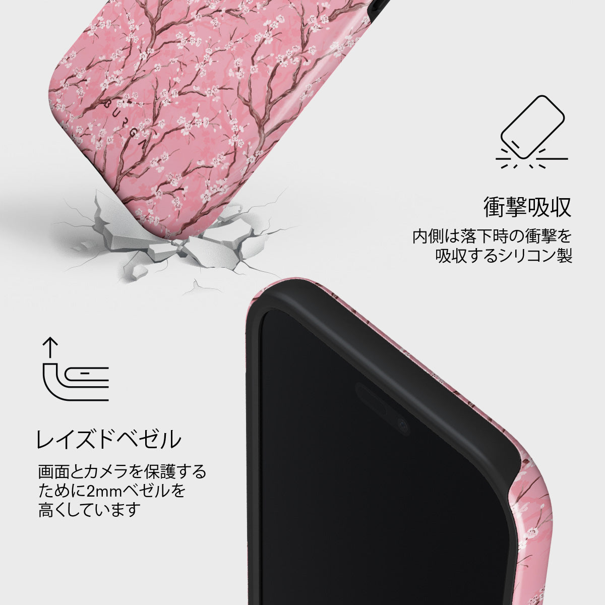 Sakura - iPhone Air ケース | BURGA