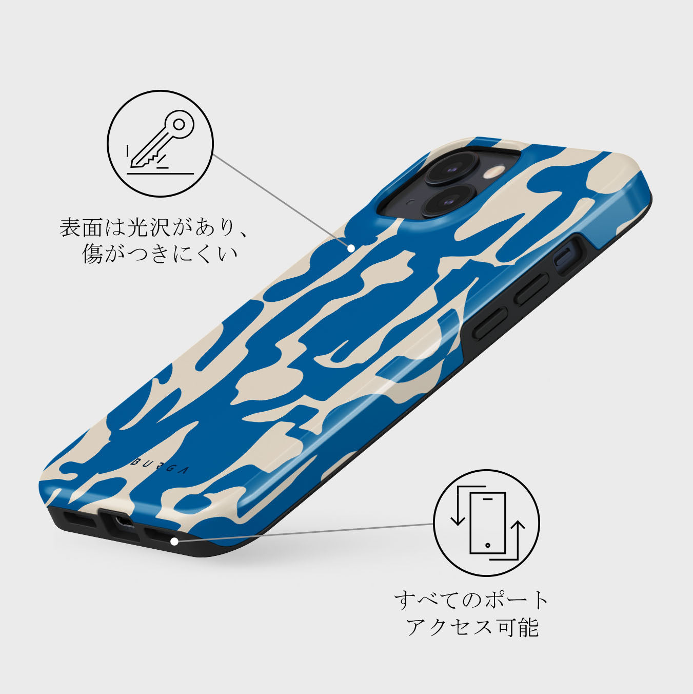 BURGA Mirage - iPhone 15 ケース Mirage - iPhone 15 ケース | BURGA