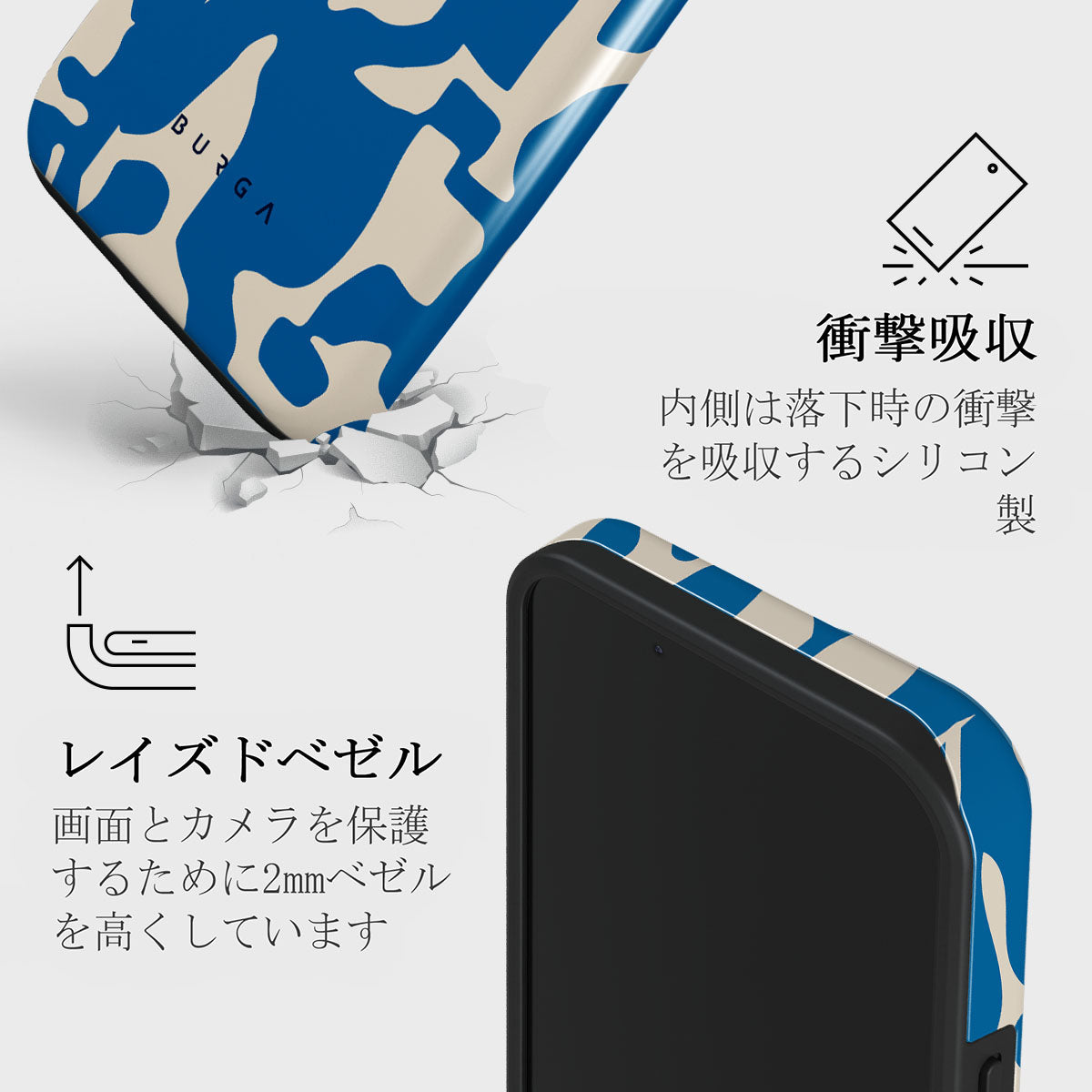 BURGA Mirage - iPhone 15 ケース Mirage - iPhone 15 Pro Max Case | BURGA