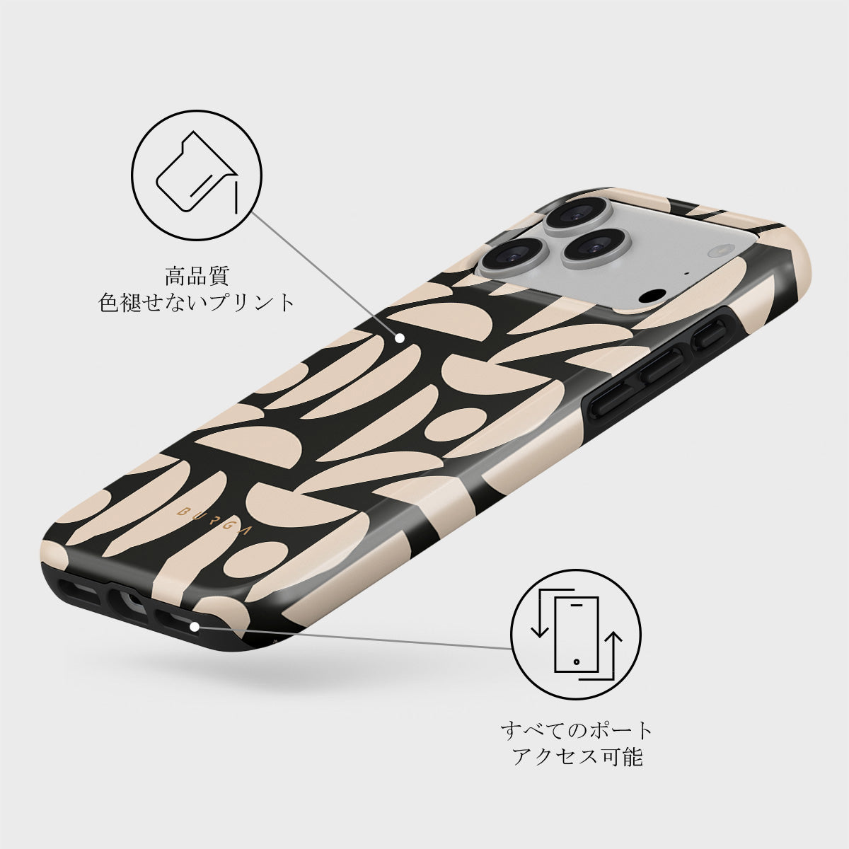 Moonlight - iPhone 17 Pro Max ケース | BURGA