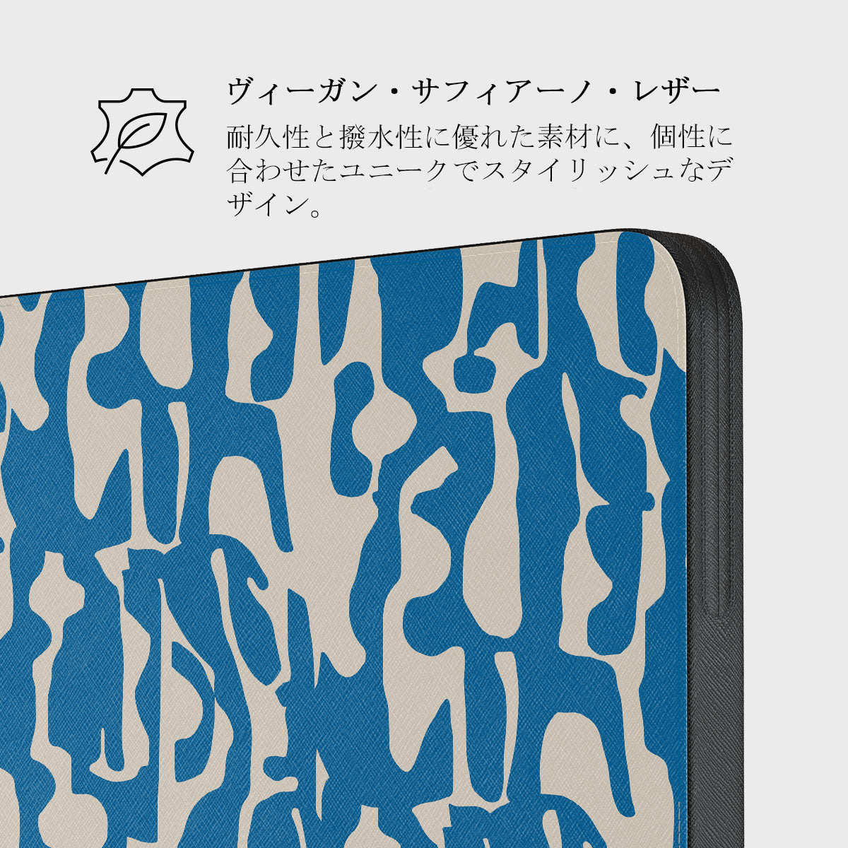 BURGA ヴィーガン・サフィアーノ・レザー PCケース BURGA ヴィーガン・サフィアーノ・レザー PCケース 【公式通販】