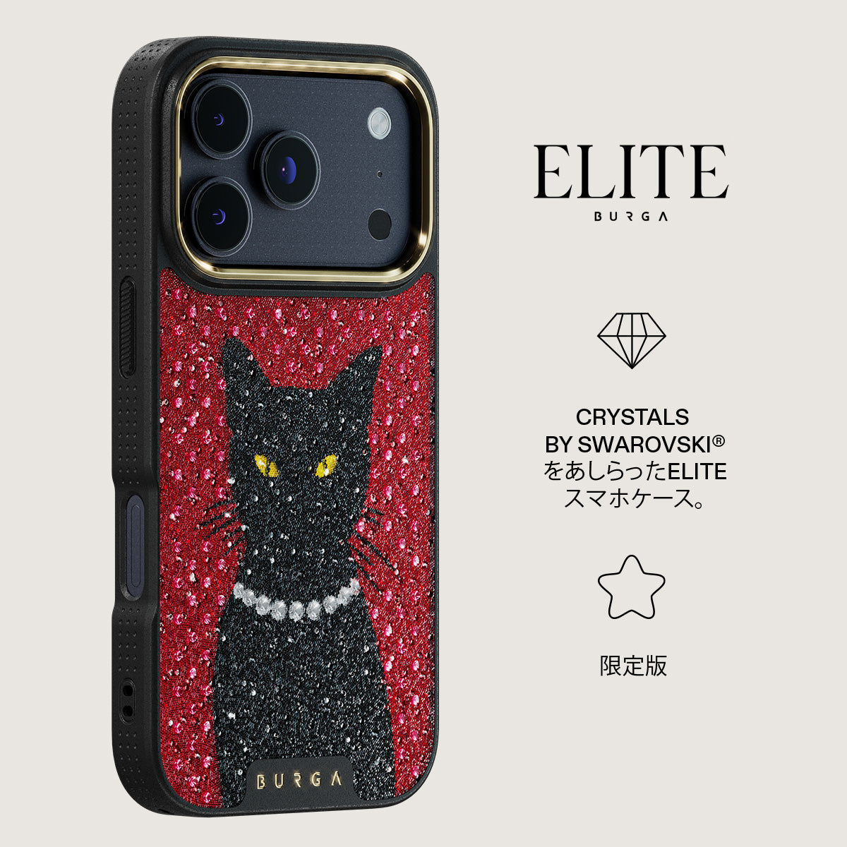 Cameo - iPhone 17 Pro Max ケース | BURGA