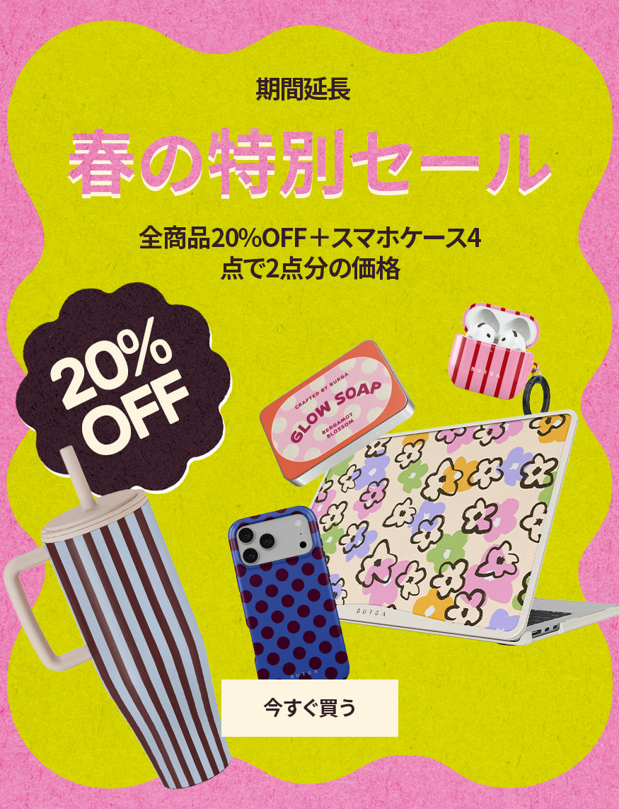 BURGA｜スタイリッシュな iPhone & Samsung Galaxy ケース＆カバー