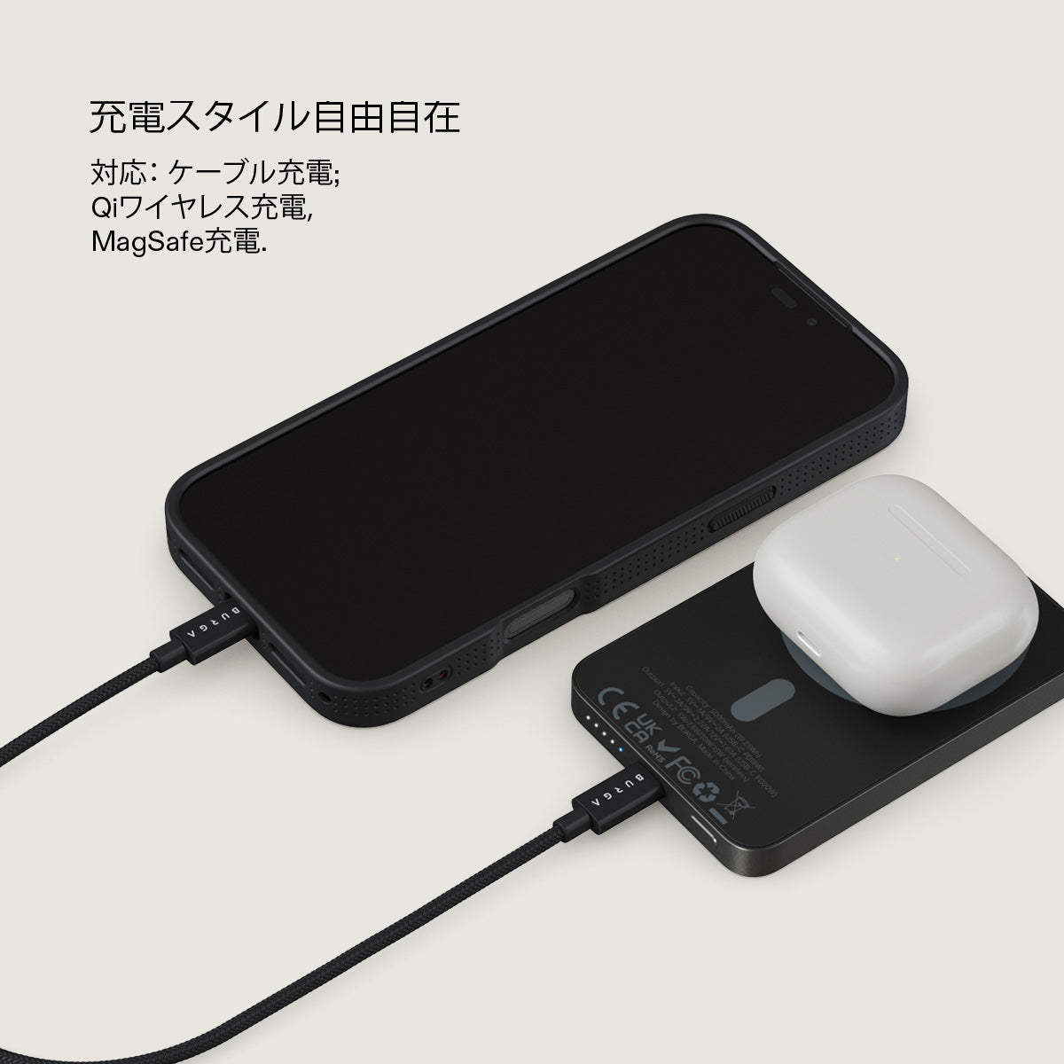 BURGA マグネット式モバイルバッテリー Magnetic - MagSafe対応ワイヤレス充電器（モバイルバッテリー