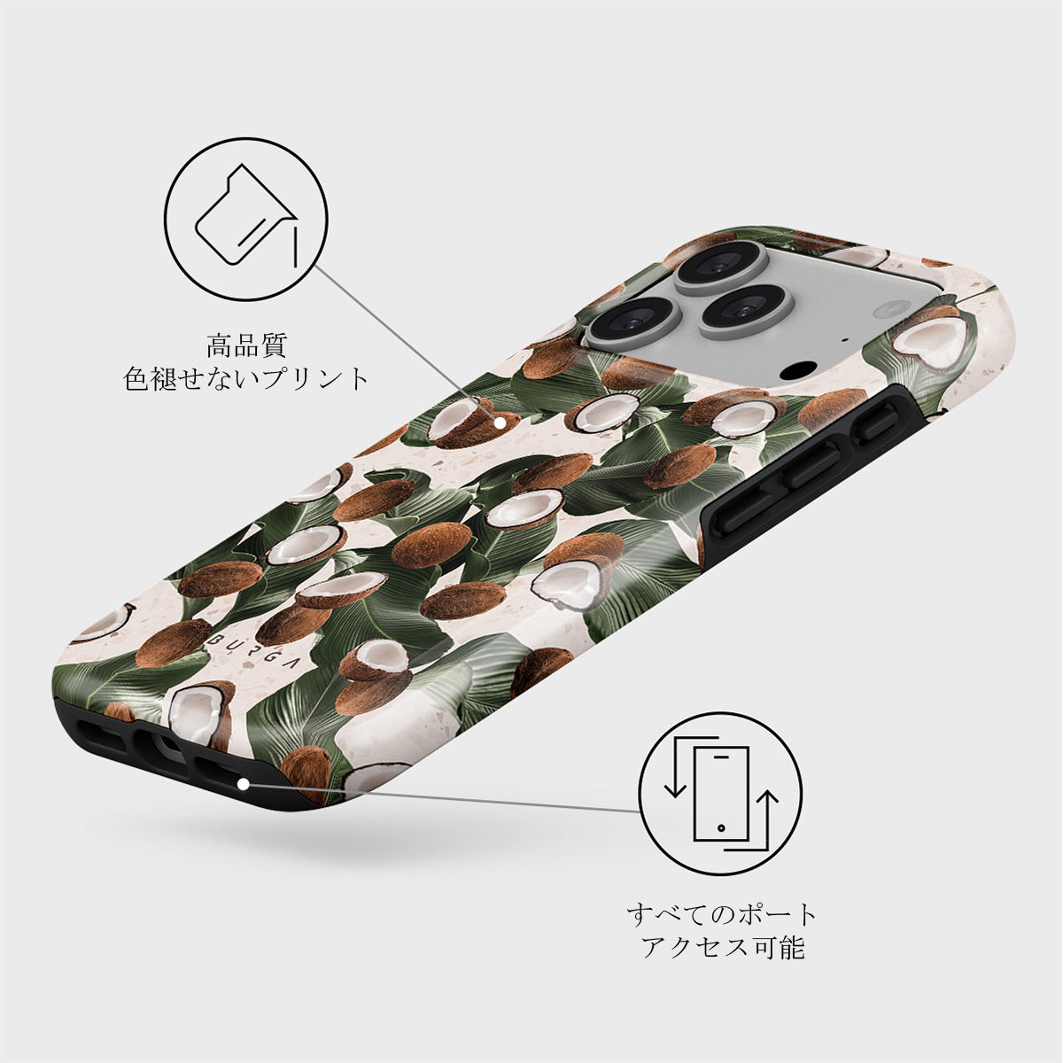 Coconut Crush - iPhone 17 Pro ケース | BURGA