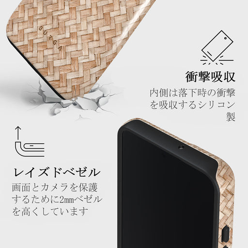 Boho Dreams - Samsung Galaxy S22 ケース 8