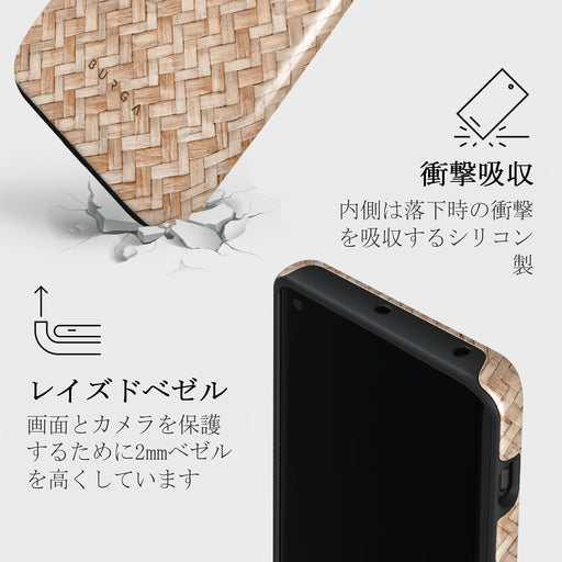 Boho Dreams - OnePlus 11 ケース 4
