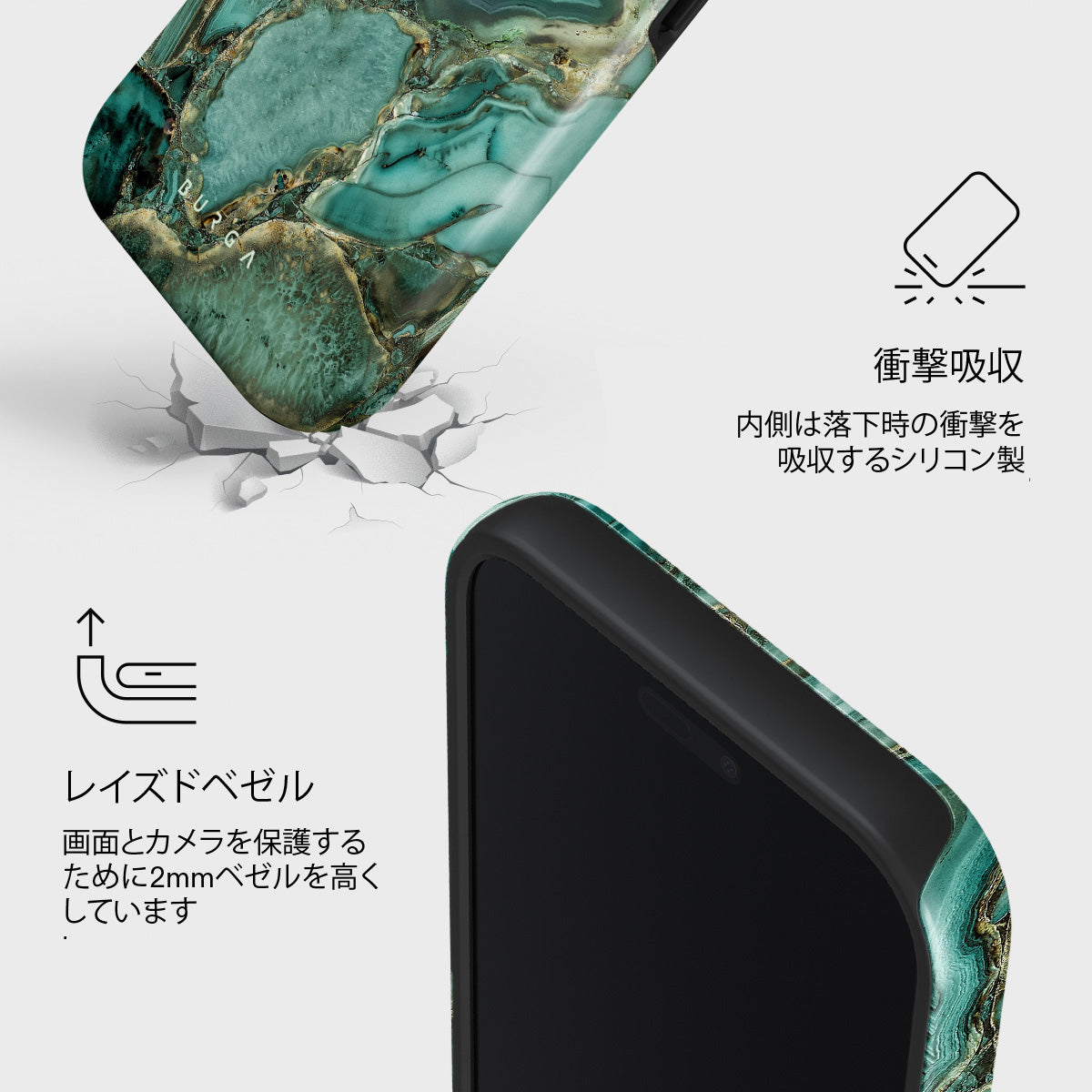 Ubud Jungle - iPhone 17 Pro Max ケース | BURGA