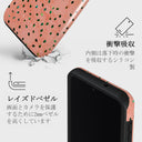 Watermelon Shake - Samsung Galaxy S23 ケース 8