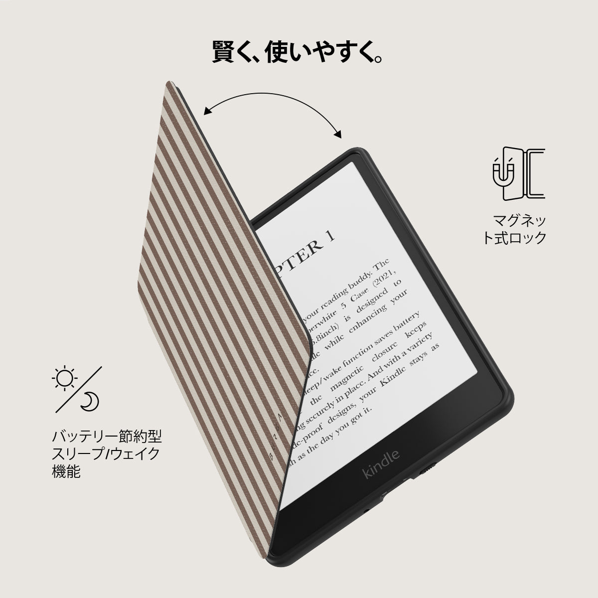 Tiramisu - Kindle Paperwhite (12th Gen) ケース | BURGA